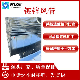 ���巨�m�L�܏S�����a ���F��\ ���Ʒ �нӁ��ϼӹ� 3Ԫһƽ��