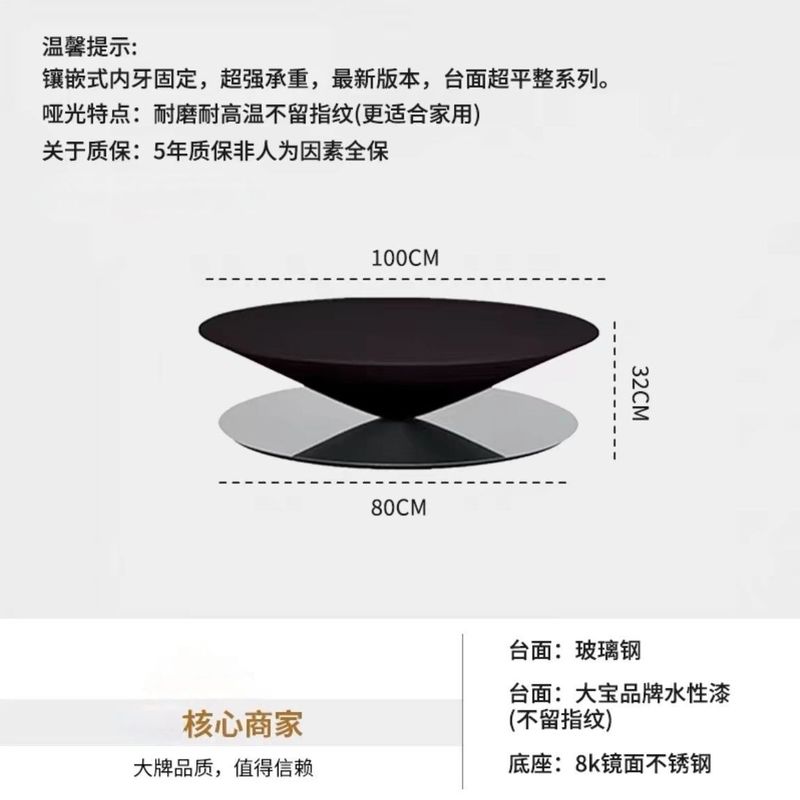 法式新款悬浮飞碟茶几客厅家用小户型创意设计师款极简玻璃钢茶几|undefined