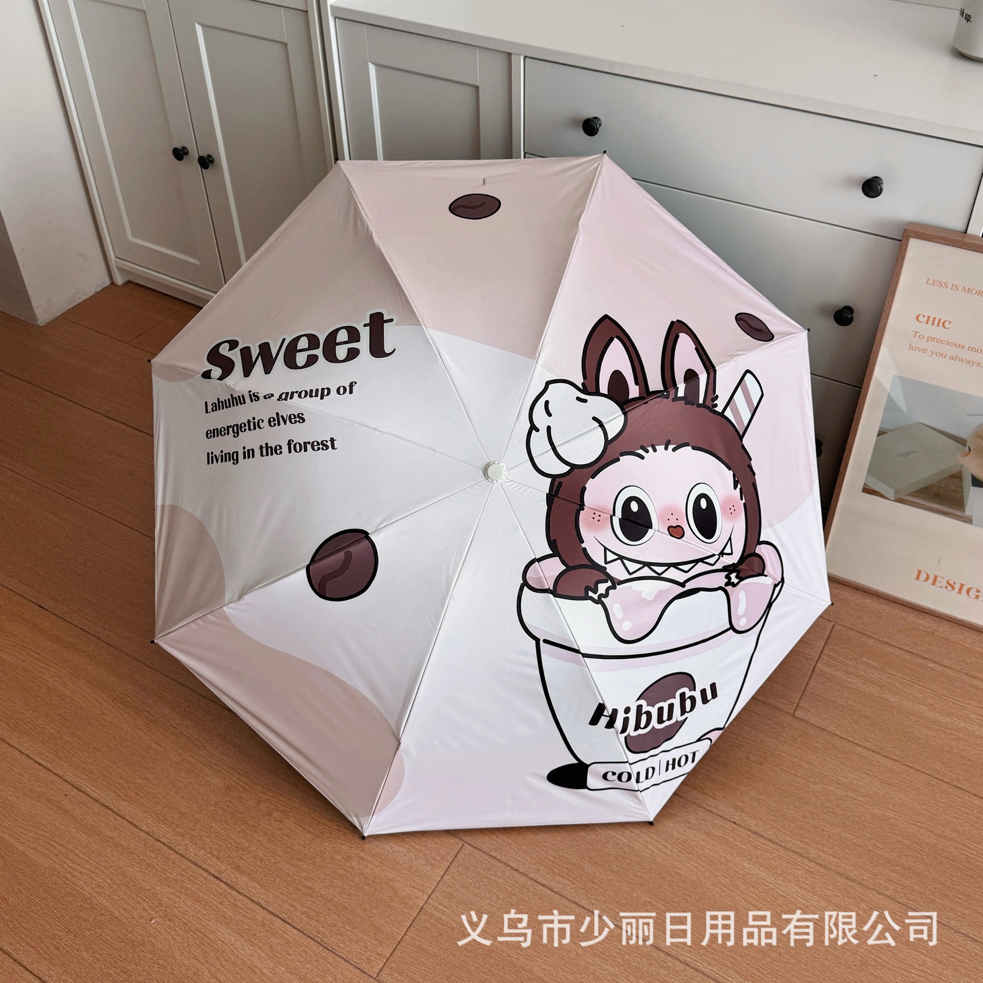 스위트 컵 부부 [고급 매뉴얼 70% off 에이트 본즈]