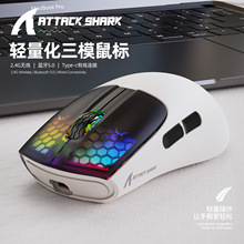 Attack Shark X5RGB��ģ�o������p����늸��Α��{���o���о����