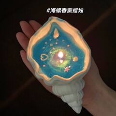 海洋風流砂小サツマイモサザエ香薫ろうそく貝殻香薫ろうそく誕生日プレゼントクリエイティブプレゼント