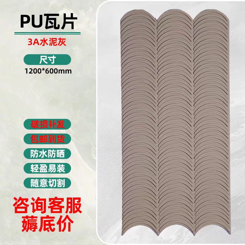 PU agua piedra teja tablero de cemento tablero rayado cortina de agua pared de fondo decoración de patio ladrillo al aire libre pu vetas fabricante de piedra