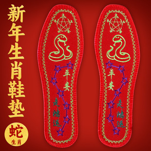 2025���걾����Ь�|�tɫʮ�ֽ�ϲ�c��Ф�ֹ���������͸��̽�Ь�|