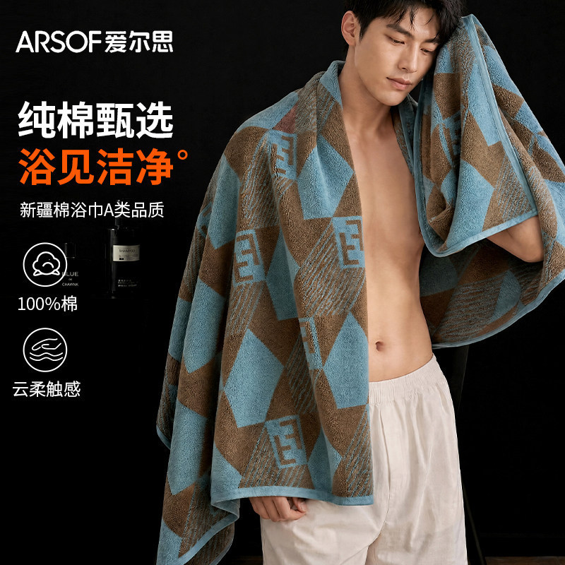 A-grade pure cotton bath towel, soft and gentle on the skin, suitable for home use, men's bath towel, made of 100% cotton, antibacterial, highly absorbent, quick-drying, and thickened for extra comfort A-grade pure cotton bath towel, soft and gentle on the skin, suitable for home use, men's bath towel, made of 100% cotton, antibacterial, highly absorbent, quick-drying, and thickened for extra comfort