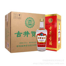 安徽古井/贡酒第六代55/42/50度浓香型白酒500ml*6瓶礼盒装整箱