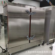 蒸饭柜商用大型24盘双开门蒸饭箱不锈钢电蒸箱食堂单位学校蒸包炉