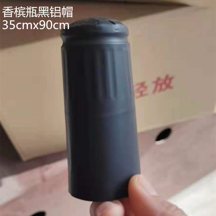 PVC tapa de plástico botella de vino rojo película de sellado cable de tracción fácil película Termocontraíble botella de vino de vidrio película de encogimiento en stock al por mayor