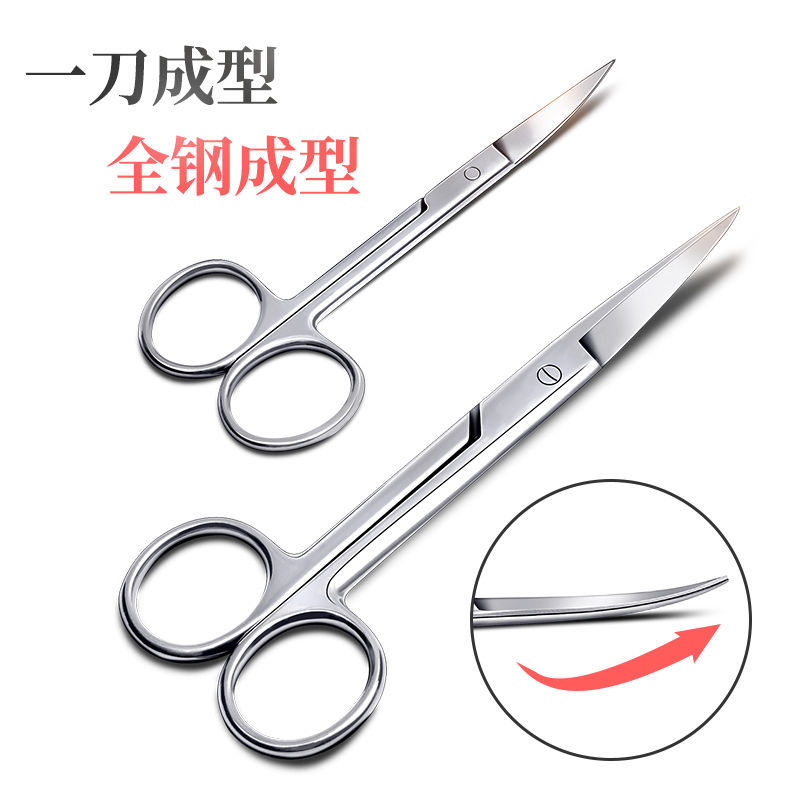 Eyebrow scissors Stainless steel Beauty Scissors Eyebrow double-fold eyelids Looks Makeup artist Dedicated Big Bend Beauty
