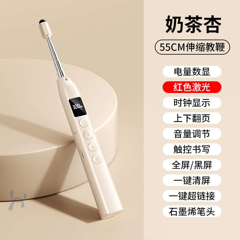 一件包邮办公教学演讲神器便携收纳远距离操控长续航伸缩翻页笔批|undefined