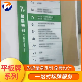 铁艺宣传标识牌户外社区公园价值观宣传栏校园文化展览广告牌定制
