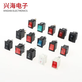 船型开关;其他开关;按钮开关