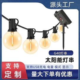 室外LED;太阳能灯;庭院灯