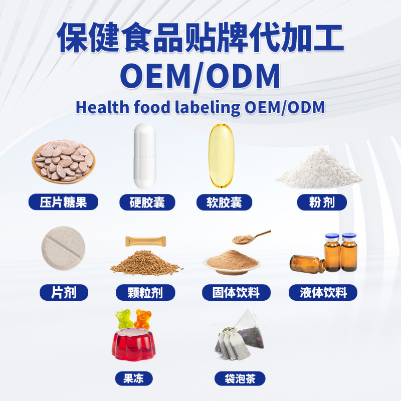 源头工厂现货牛至油胶囊女性平衡软糖喜来芝蜂蜜棒草莓味跨境专供|undefined