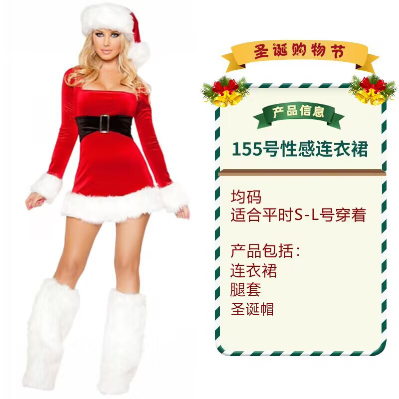 День рождения 155