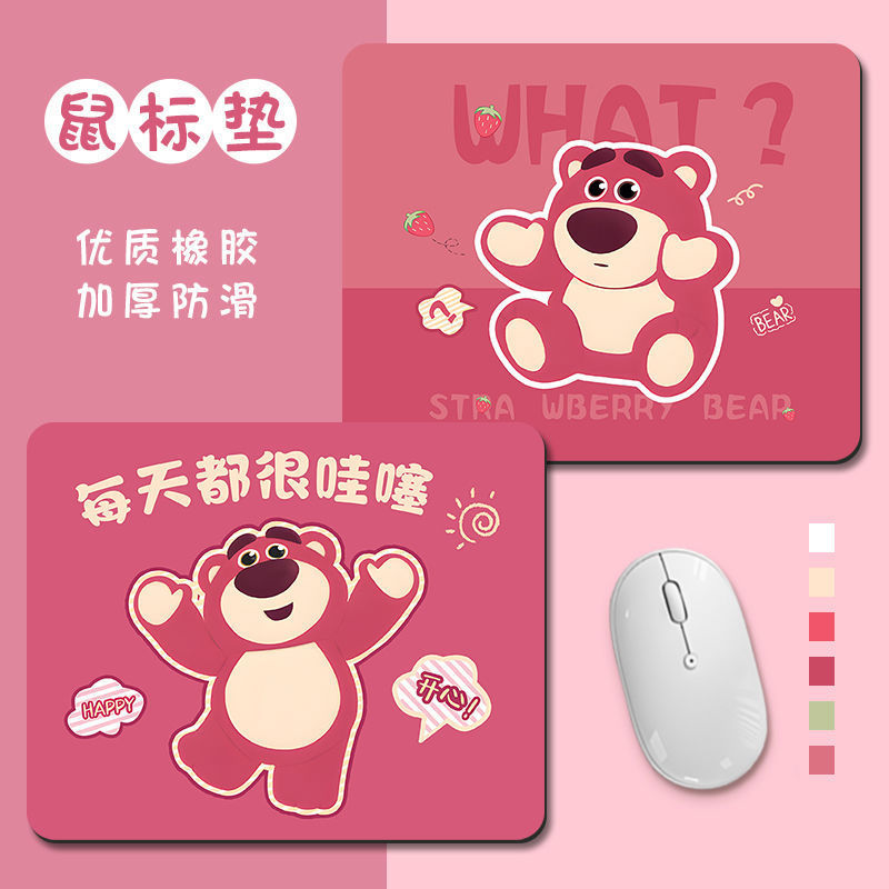 Strawberry Bear Mouse Pad Student Desk Pad small size Cute Carto Desk Computer Thickened Keyboard Desktop Pad
