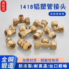 1418�X�ܹܽ��^�S�~4���D18ֱ�ӏ��^��ͨů��ȼ���ů��ˮ�����