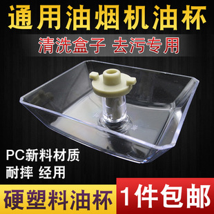 ͨ�÷��γ��͟��C�ͱ�CXW-200-EH11D/EH10/EH06/EY01���ͺ�����