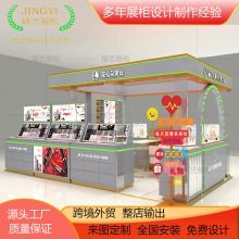 定制彩妆展示柜商场多径点位化妆品展柜美妆集合店货柜产品陈列柜