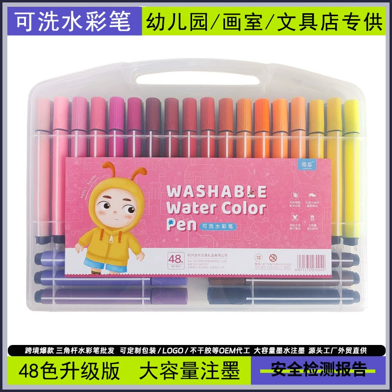 Children's watercolour, crayons, triangular capacious set for elementary school students, brush, washable, wholesale