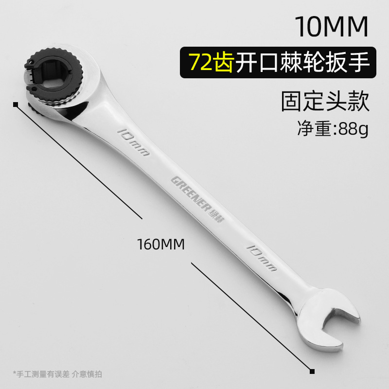 Llave de tubo de aceite de bosque verde espacio estrecho desmontaje de tubo de aceite rápido llave de freno Llave de trinquete de apertura automática