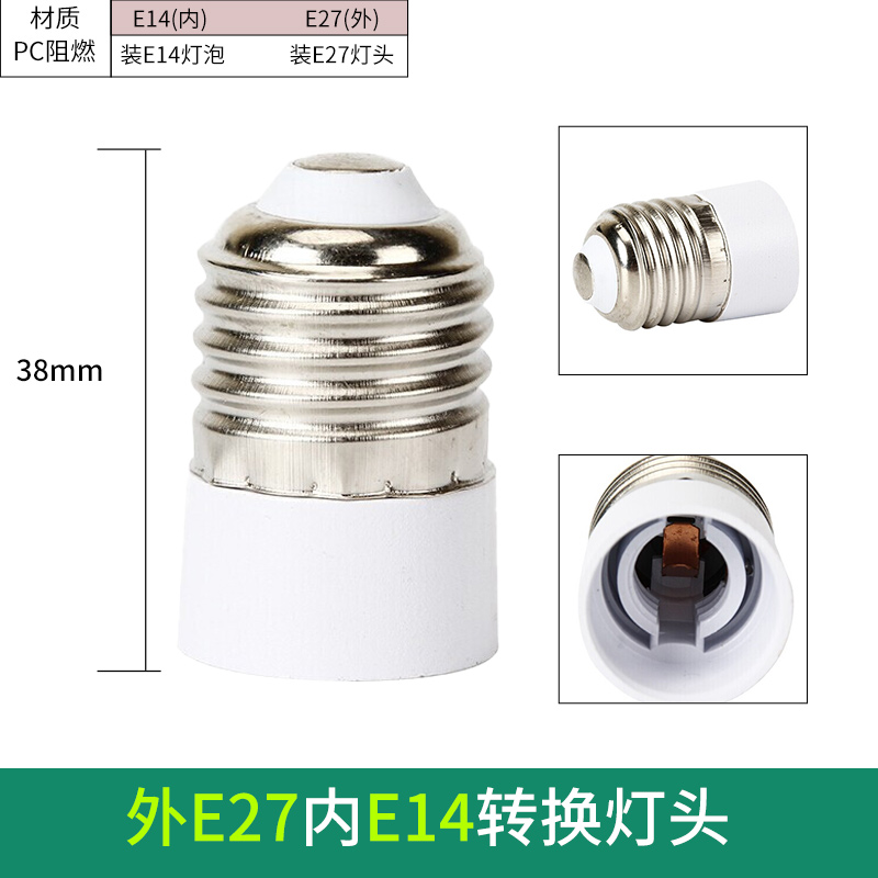 Portalámparas de tornillo E27 E14E40 espiral GU10 bayoneta lámpara LED lámpara de ahorro de energía portalámparas de conversión extendida portalámparas B22