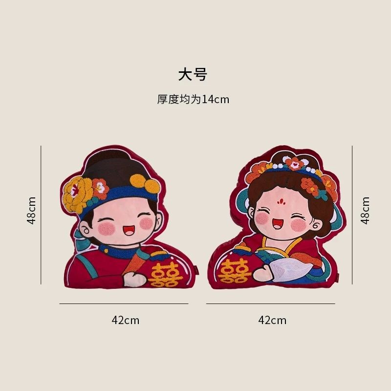 新婚陪嫁压床娃娃一对结婚新款金童玉女婚房布置装饰男方女方工厂|undefined