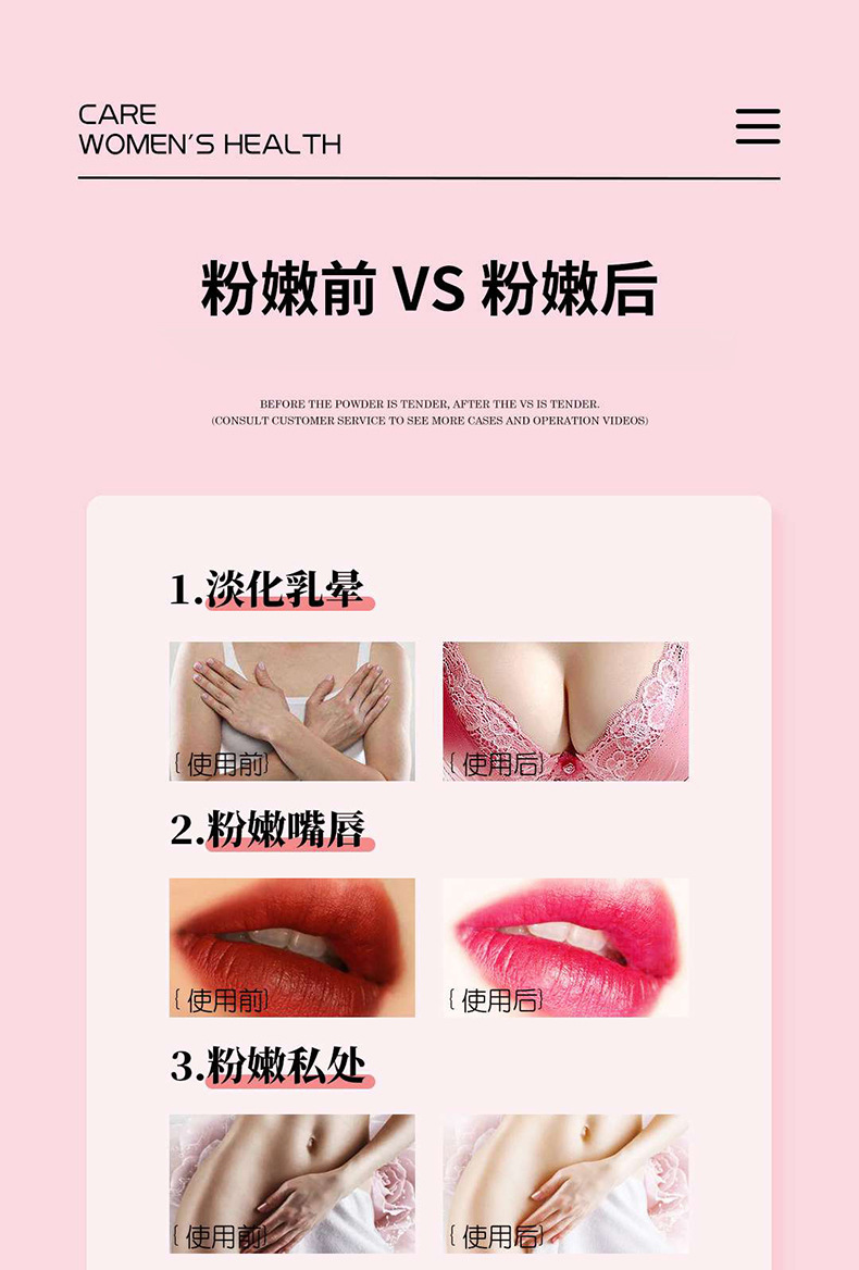 详情 (6)