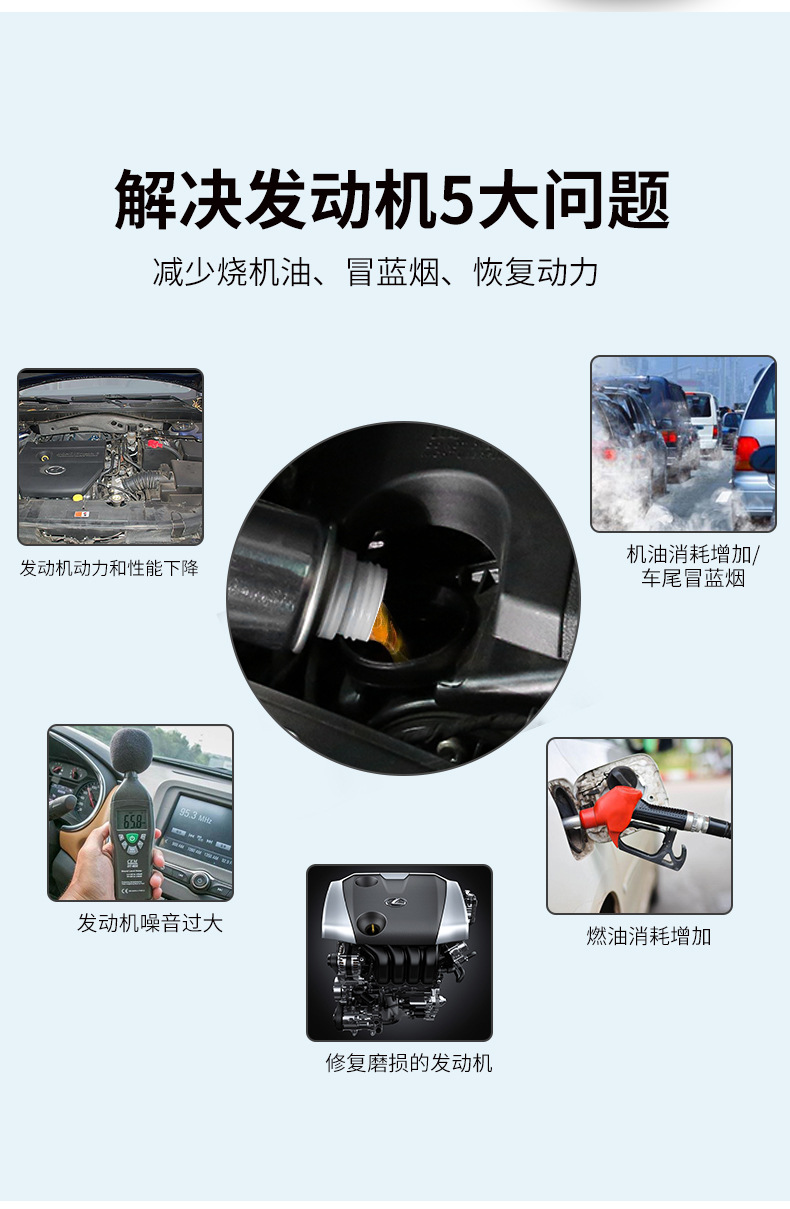 润滑保护剂_04.jpg