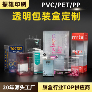 �S��ӡˢ͸��pvc�z�а��b��ʳ����pet���b��������ܛ��pvc����