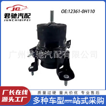 12361-0H110123610H110�l�әCǰ�C�_�z֧���m����S��P��������