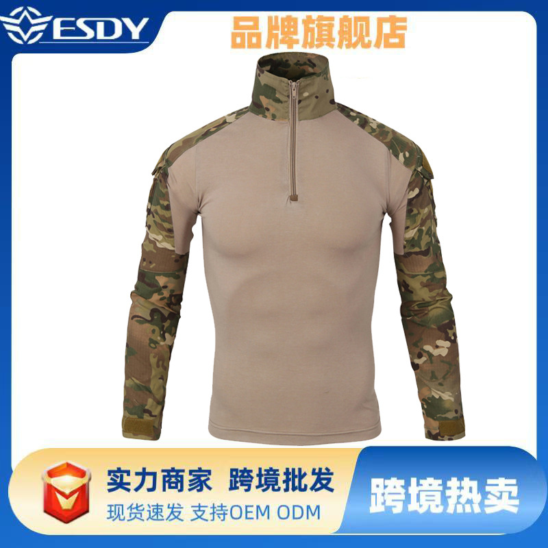 ESDY跨境户外青蛙服套装加厚棉作训服长袖男运动骑行教官上衣批发
