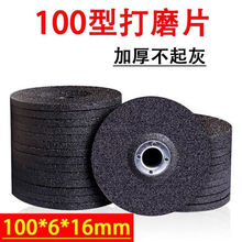 100&times;616��ĥƬ125��150�������������ĥ��ɰ��ĥƬ�Ӻ�ɰ