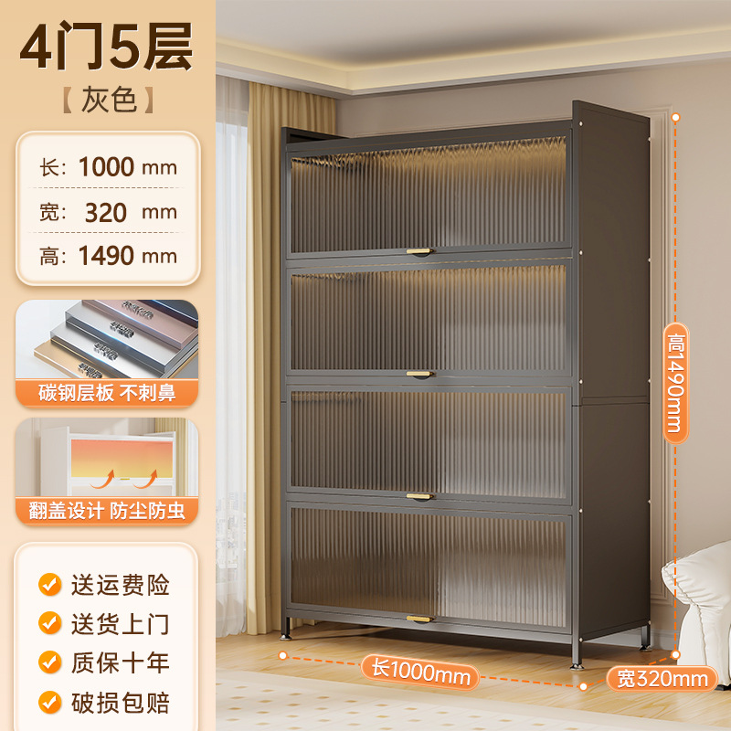 Gray 4 doors, 5 floors [100*32*149cm]