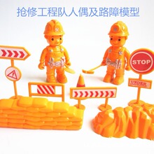 �羳9���׷��湤��꠼�·��ģ�̓�ͯ��߽�ͨ·��ɳ�Pɳ����ż�[