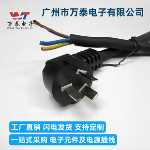 1������Դ��늾����� AC�Դ��16A����늄���܇������L����β