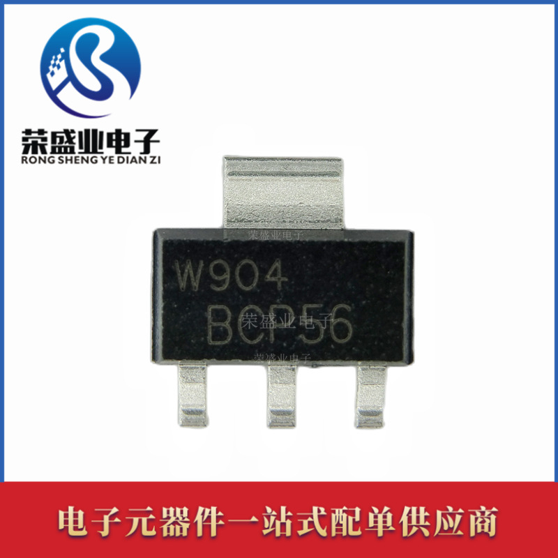 BCP56 BCP56  封装SOT-223 80V 1A NPN晶体管三极管