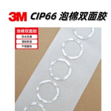 3MCIP66pzӺˮ͸ߜش⏽24mmȏ16mm һI