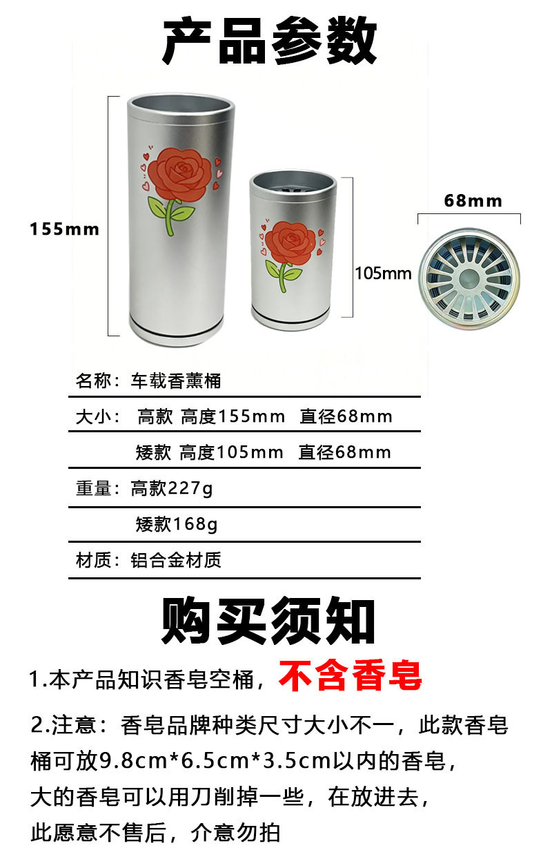 Aluminum alloy car air freshener soap box, breathable decorative piece, red pomegranate car soap box, empty box, high-grade sealing and leak-proof