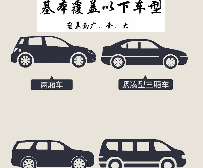 Cross-Border Snow Shield 190D Oxford Silver-Coated Silver Cloth Car Rear Snow Shield Rear Windshield Cover Car Cover Snow Cover