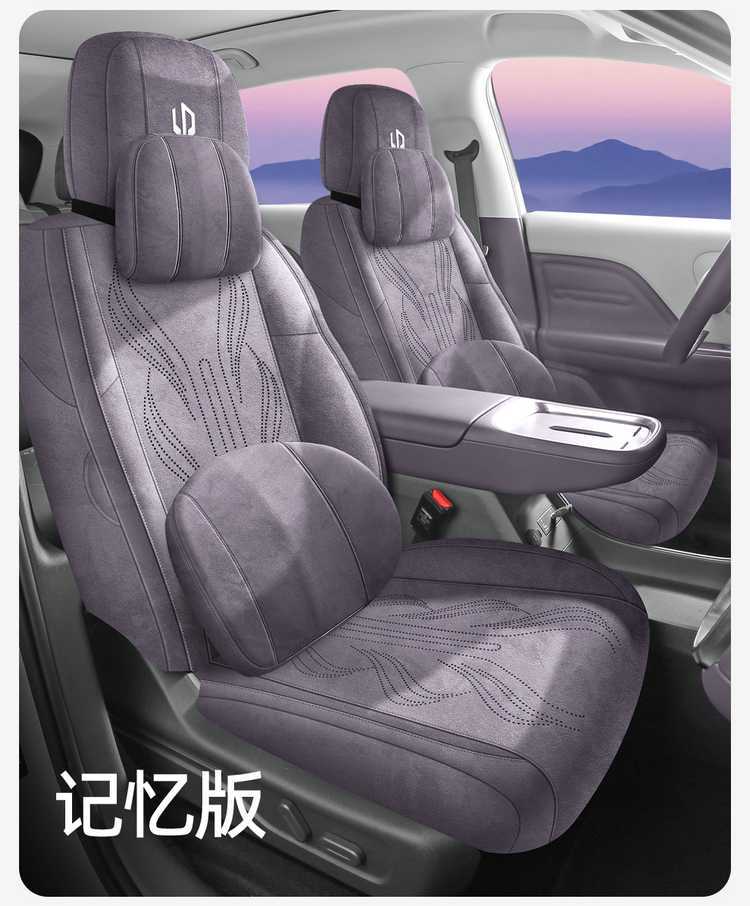 27-piece set of custom-fit car seat covers for the Leapmotor B01, featuring a full-coverage design with perforated fabric