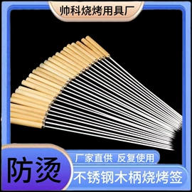 烧烤叉、签;其他烧烤用具;烧烤炉