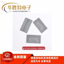 全新原装 M15T4G16256A-DEBG2G 存储器芯片SDRAM 32M*16位DDR3