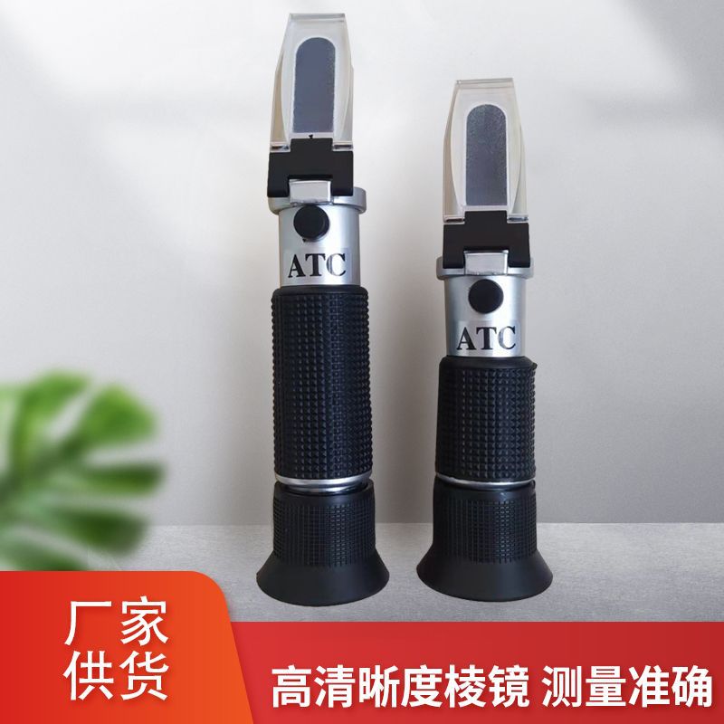 供应批发盐度折光仪 手持式光学盐度计海水养殖卤水食品盐度计折