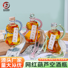 �F؛������J�վ�ƿ�Ӻ��ܷ�͸��������ƿ�������K��Ϲ���ƿ���