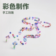 电商专供编制彩色软陶手工念珠项链十字架祈祷珠Rosary
