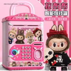 拉布布存钱罐女孩儿童高颜值ins储钱罐网红公主储蓄罐只进不出