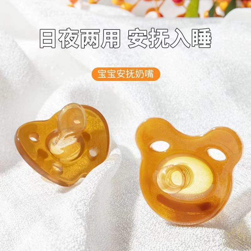 Детская соска с круглой головкой имитирует грудное молоко