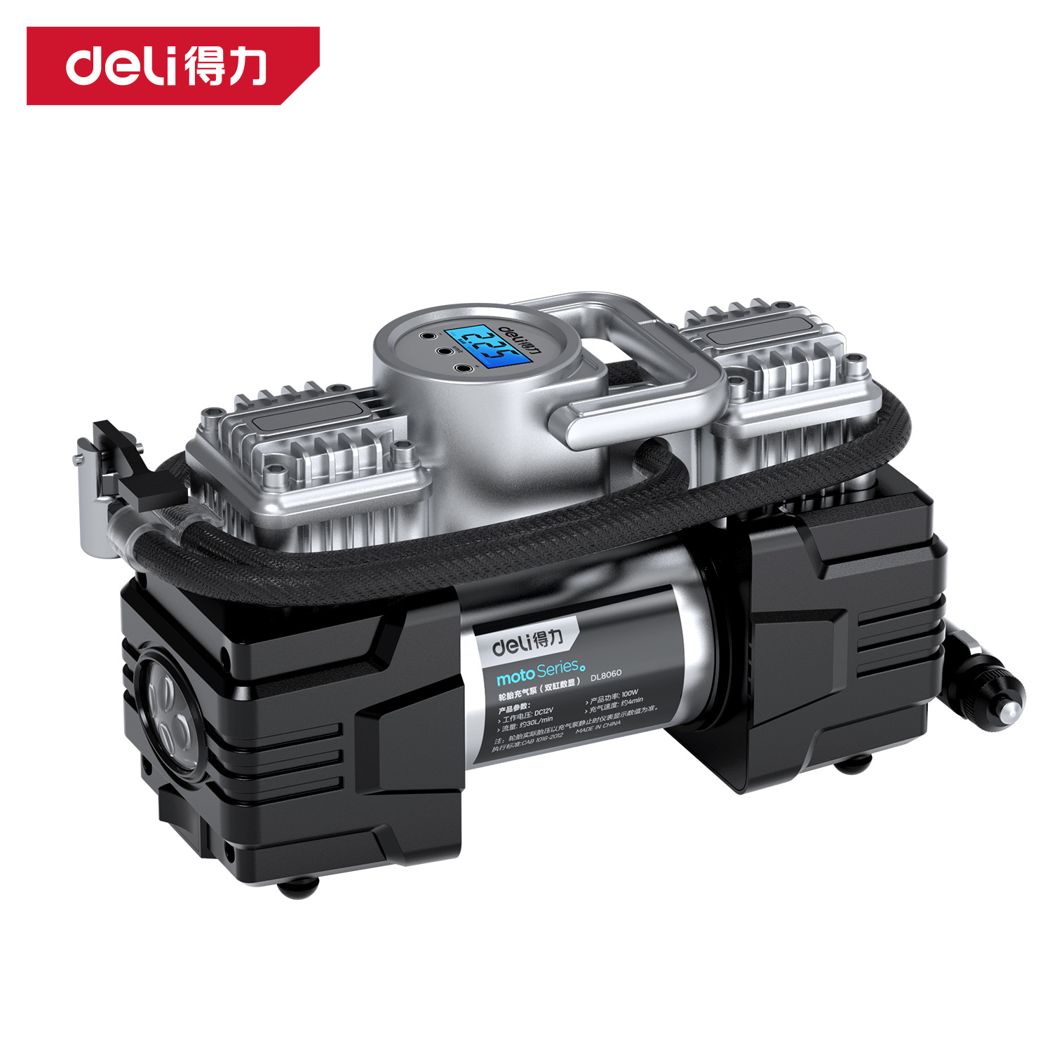 得力车载充气泵数显双缸12V高压车载电动汽车小轿车 DL8060 59 58