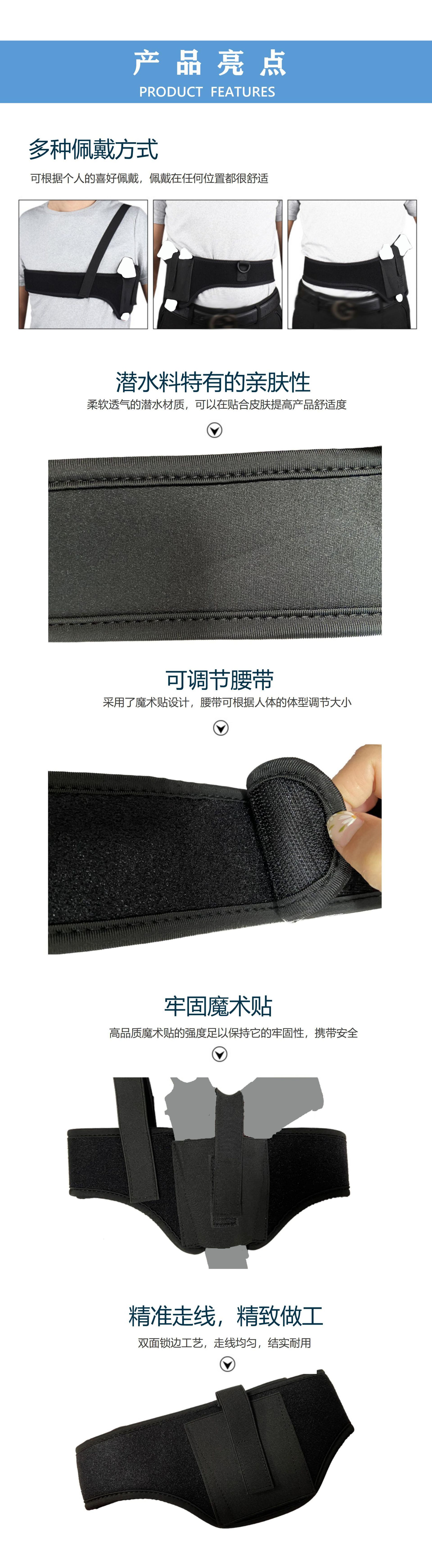 详情图2：产品亮点_01 - 副本.jpg