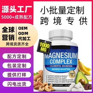 �羳�V�ͺ����z���V�a�䄩����ʳ��ʳ�z��Magnesium Comp�N ��